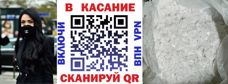 Магазины продажи наркотиков Сковородино А ПВП Кетамин Бошки Шишки Меф
