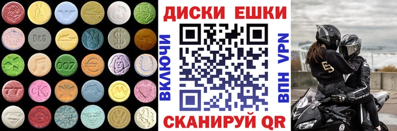 Экстази VHQ  Сковородино 