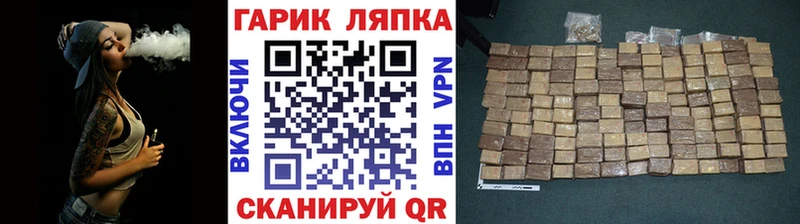 Гашиш хэш  купить  цена  Сковородино 