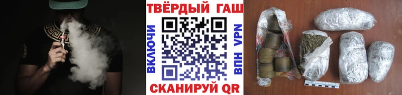 Гашиш ice o lator Сковородино