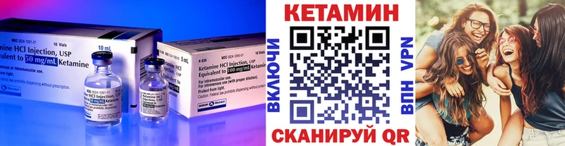 Кетамин VHQ  мега онион  Сковородино 