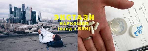 мяу мяу кристалл Баксан