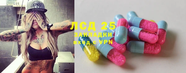 мяу мяу кристалл Баксан