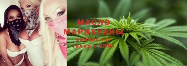 марихуана Белоозёрский