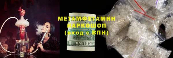 марихуана Белоозёрский