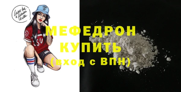 синтетический гашиш Богородицк