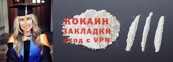 каннабис Беломорск