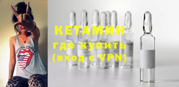 мяу мяу кристалл Баксан