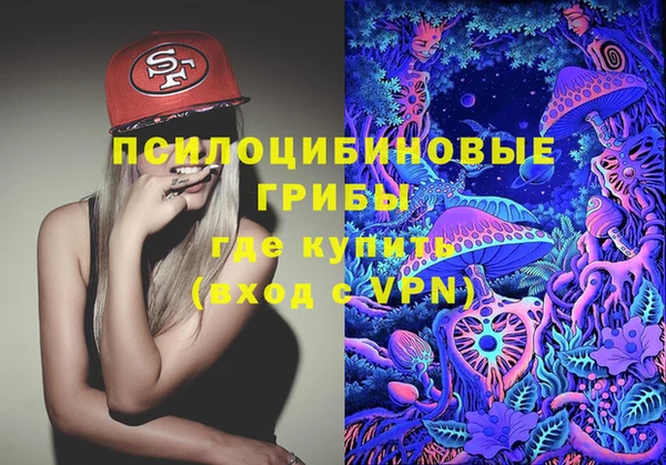 каннабис Беломорск