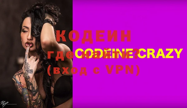 гашишное масло Балахна