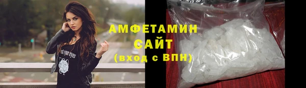 мяу мяу кристалл Баксан