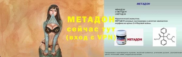 мяу мяу мука Балабаново