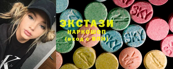 каннабис Беломорск