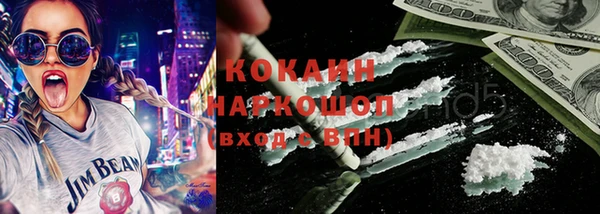 каннабис Беломорск