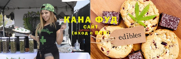 ALPHA-PVP Белокуриха