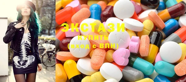 мяу мяу кристалл Баксан