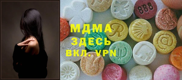 ALPHA-PVP Белокуриха