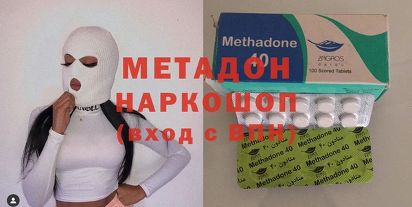 мяу мяу кристалл Баксан