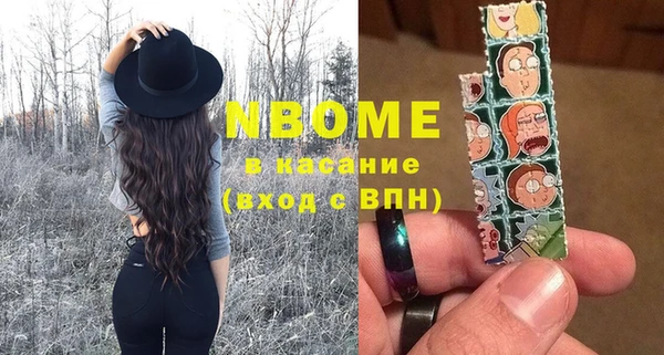 ALPHA-PVP Белокуриха