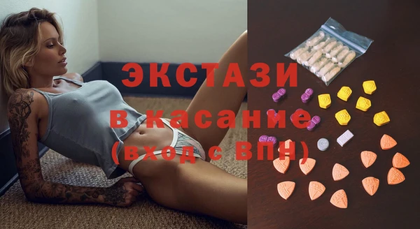мяу мяу кристалл Баксан
