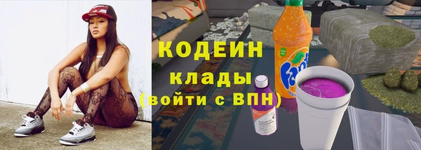 мяу мяу кристалл Баксан