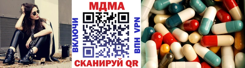MDMA crystal  как найти наркотики  Сковородино 