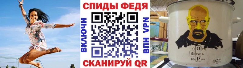 наркошоп  Сковородино  Первитин пудра 